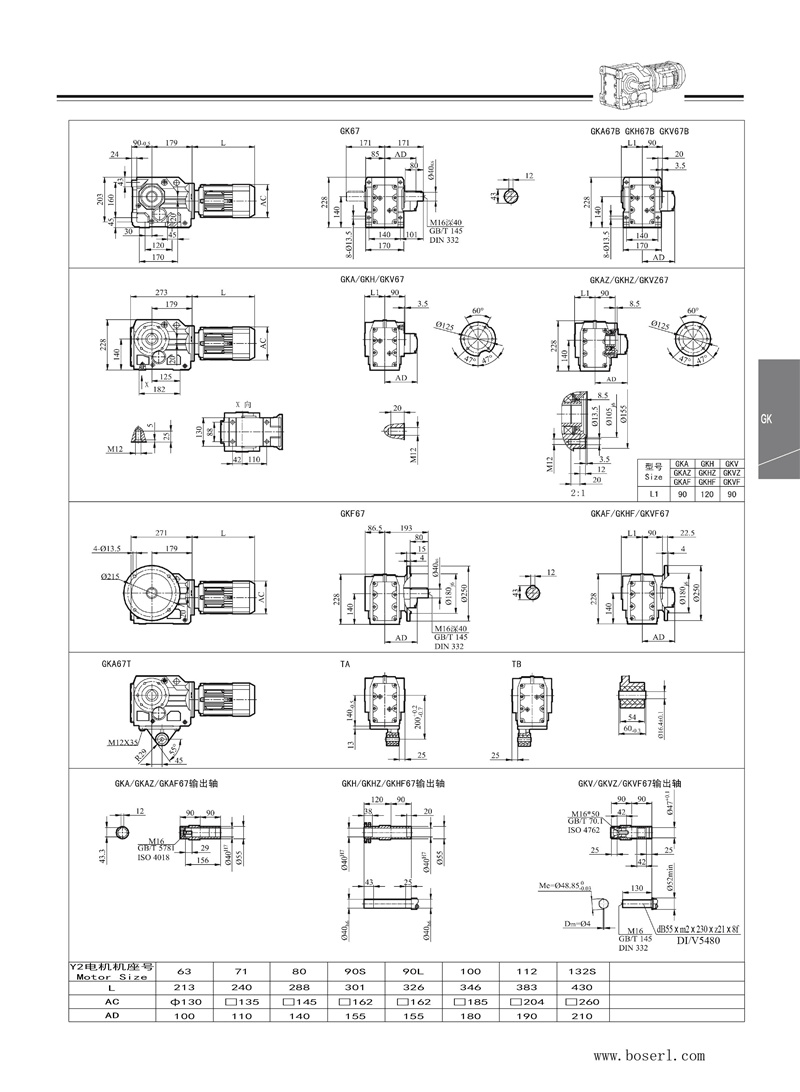 德國BOSERL減速機電機K67.jpg